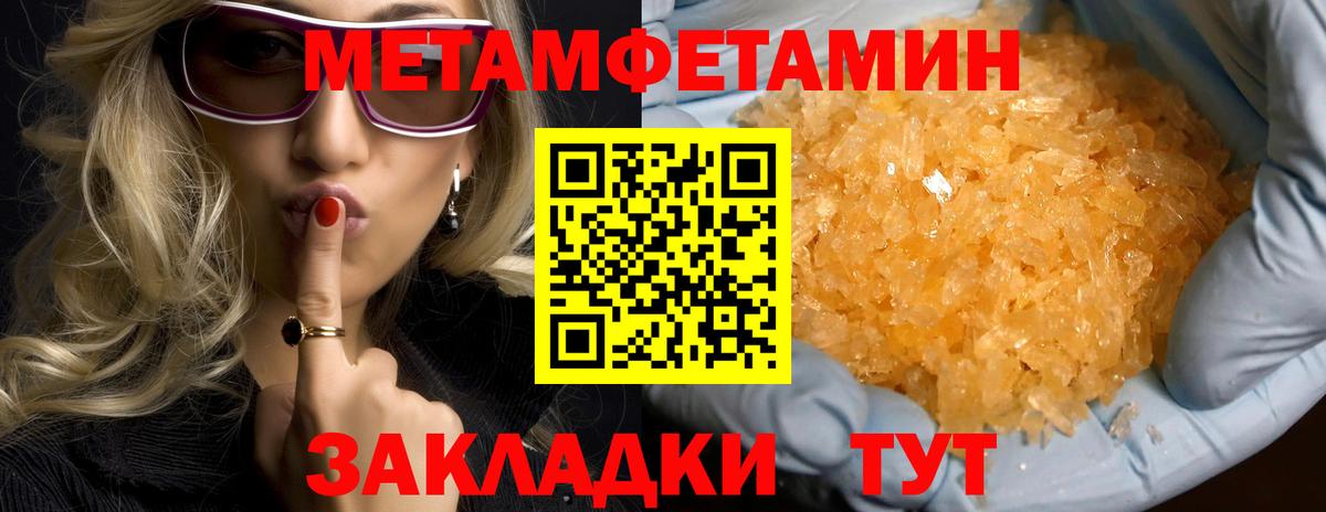 Кушва  нарко площадка телеграм  Amphetamine  АМФЕТАМИН VHQ  Вход с VPN  АМФЕТАМИН 
