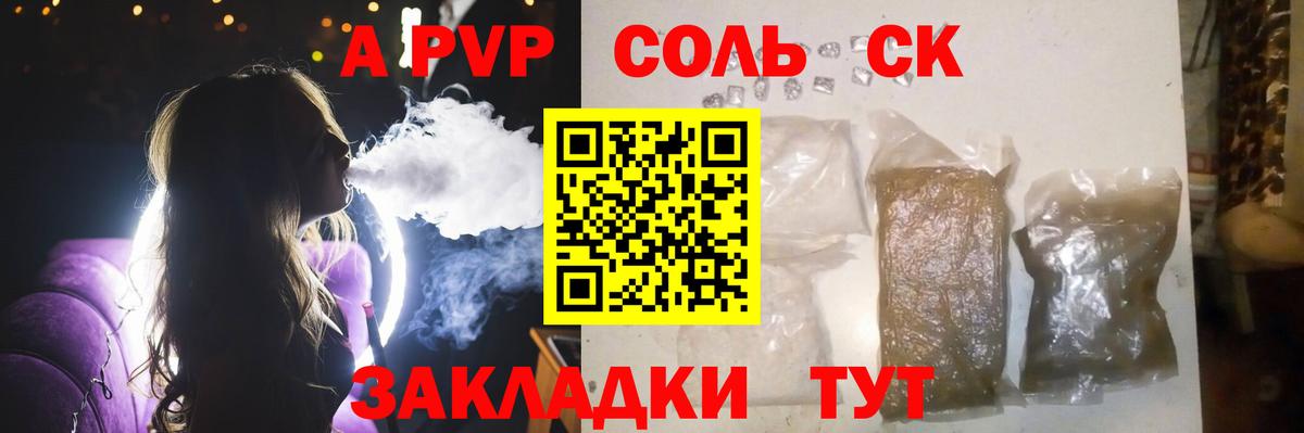 Alfa_PVP СК Кушва