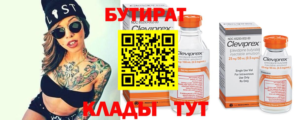 МАРИХУАНА Кушва