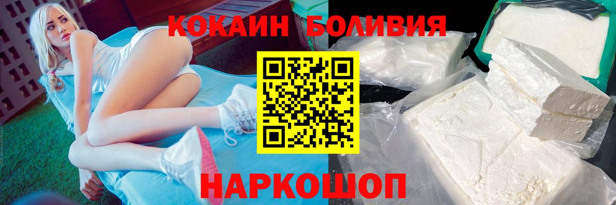 Cocaine Columbia  Вход с VPN  Кушва  COCAIN 99% 