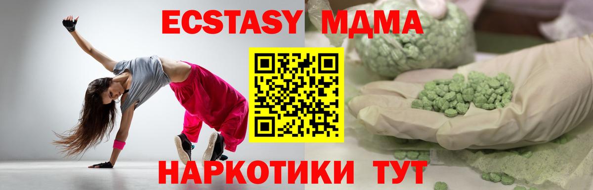 Кушва  Ecstasy louis Vuitton  Вход с VPN  Ecstasy mix 