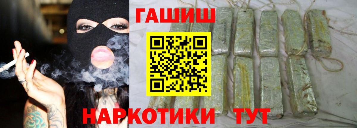 Гашиш гашик Кушва
