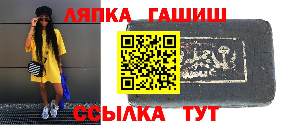 ГАШ гарик  ГАШИШ Ice-O-Lator  Вход с VPN  Кушва 