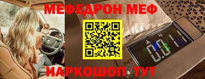 каннабис Ирбит
