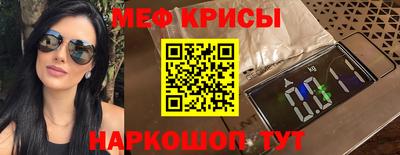скорость mdpv Изобильный