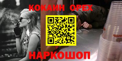прущие грибы Ипатово