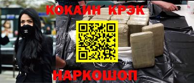каннабис Ирбит