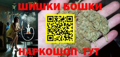 каннабис Ирбит