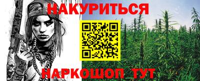 прущие грибы Ипатово