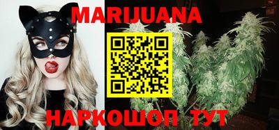 каннабис Ирбит