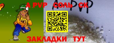 прущие грибы Ипатово