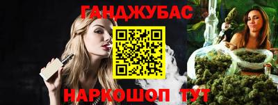 каннабис Ирбит