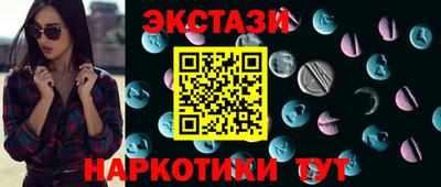 прущие грибы Ипатово