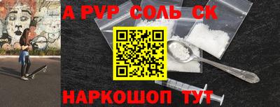 прущие грибы Ипатово