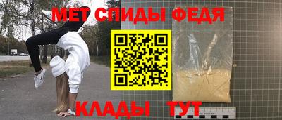 скорость mdpv Изобильный