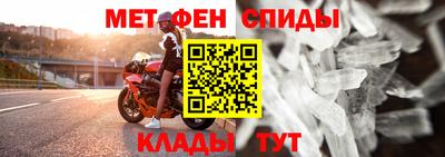 скорость mdpv Изобильный