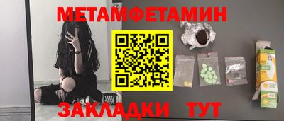 прущие грибы Ипатово