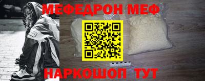 прущие грибы Ипатово