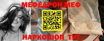 прущие грибы Ипатово