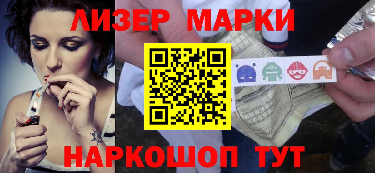 LSD-25 экстази кислота Кушва