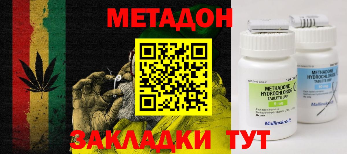 Каннабис  Лсд 25  Гашиш  NBOMe  Меф  Меф кристаллы  Кушва  Вход с VPN 