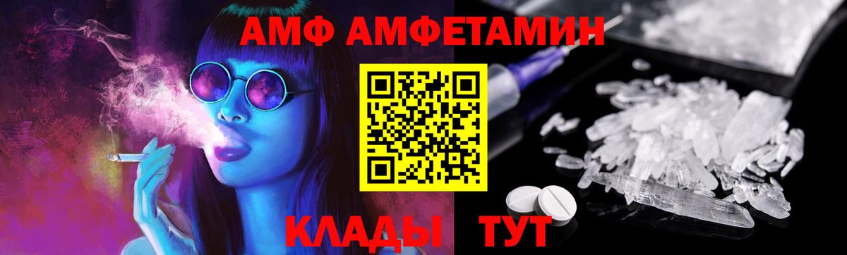 МЕТАМФЕТАМИН витя  Вход с VPN  МЕТАМФЕТАМИН витя  Кушва 