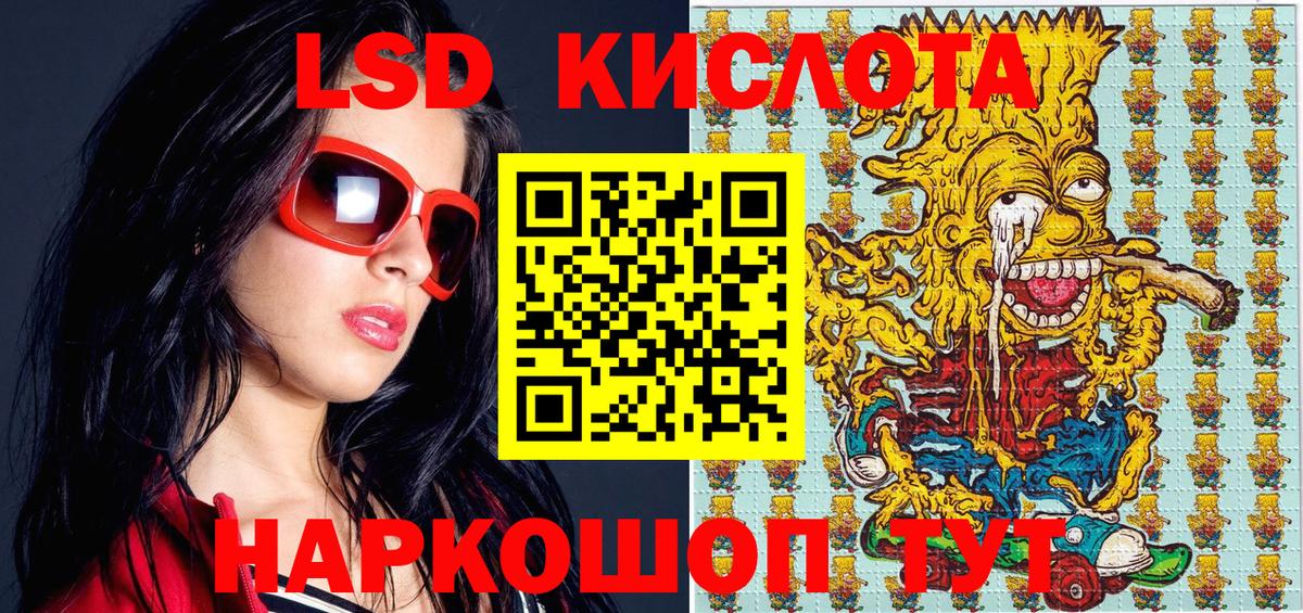Наркотические марки 1,8мг  Вход с VPN  Наркотические марки 1,8мг  Кушва 