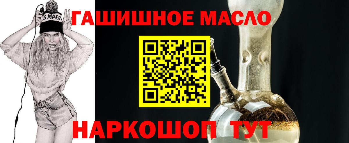 ТГК вейп Кушва
