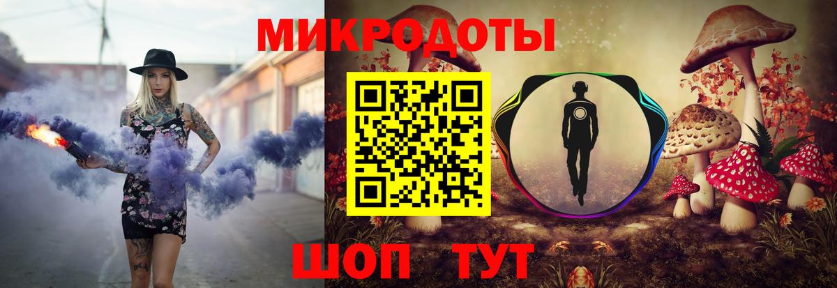 Псилоцибиновые грибы Magic Shrooms  Вход с VPN  Кушва  Псилоцибиновые грибы MAGIC MUSHROOMS 