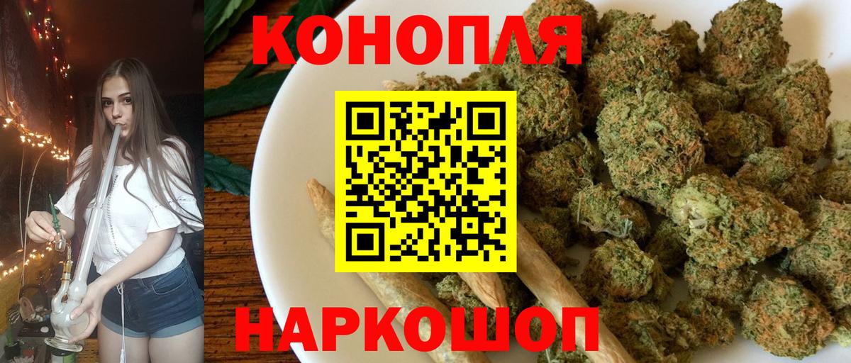 Конопля Ganja Кушва